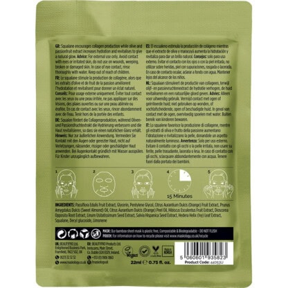 Maskology Professional Facial Sheet Mask â€“ Nourishing Squalane, 1/Pack - Image 2